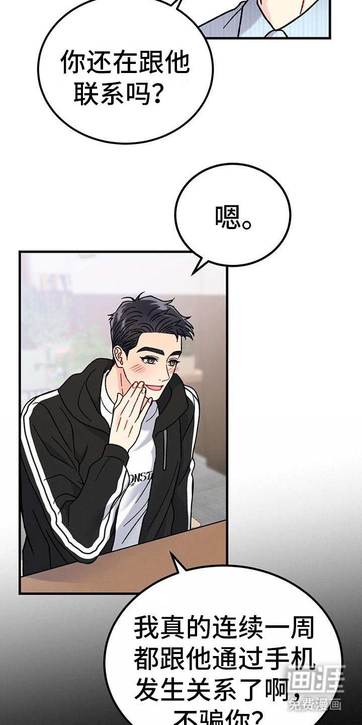 第13章：沦陷 