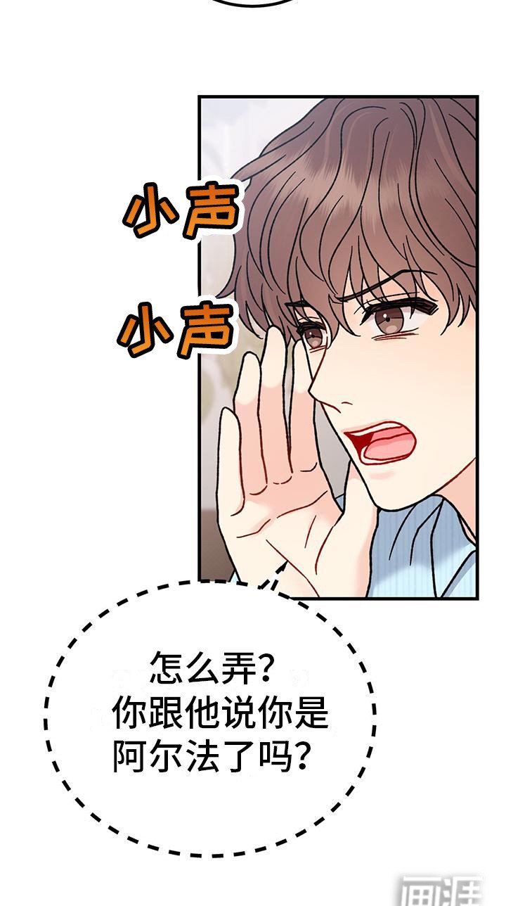 第13章：沦陷 