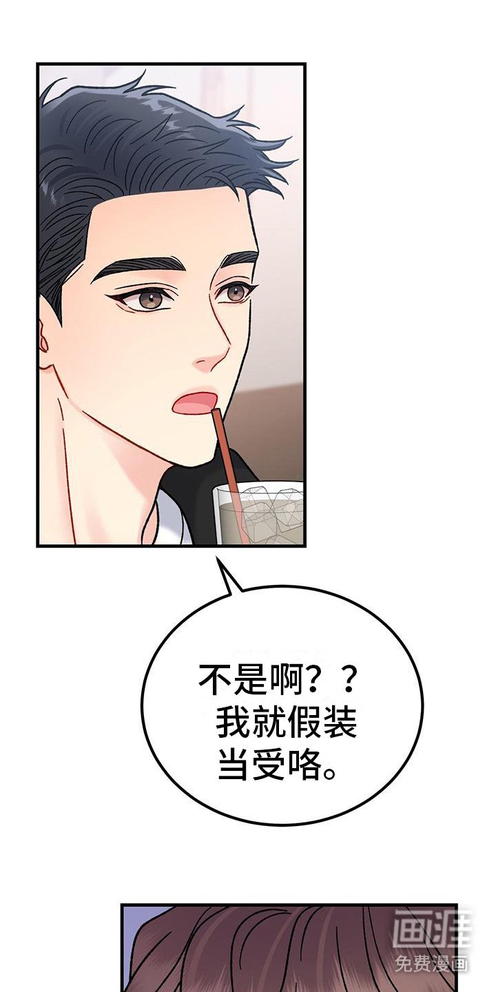 第13章：沦陷 