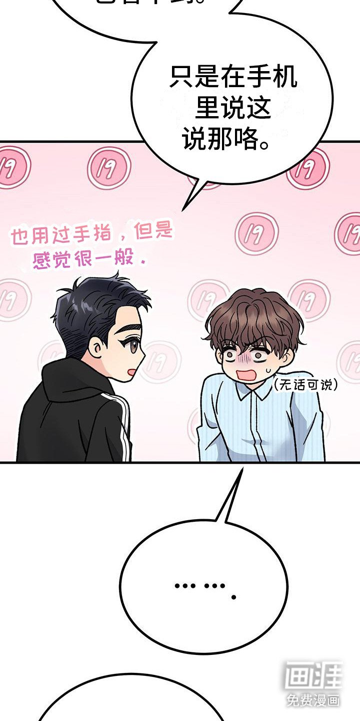 第13章：沦陷 