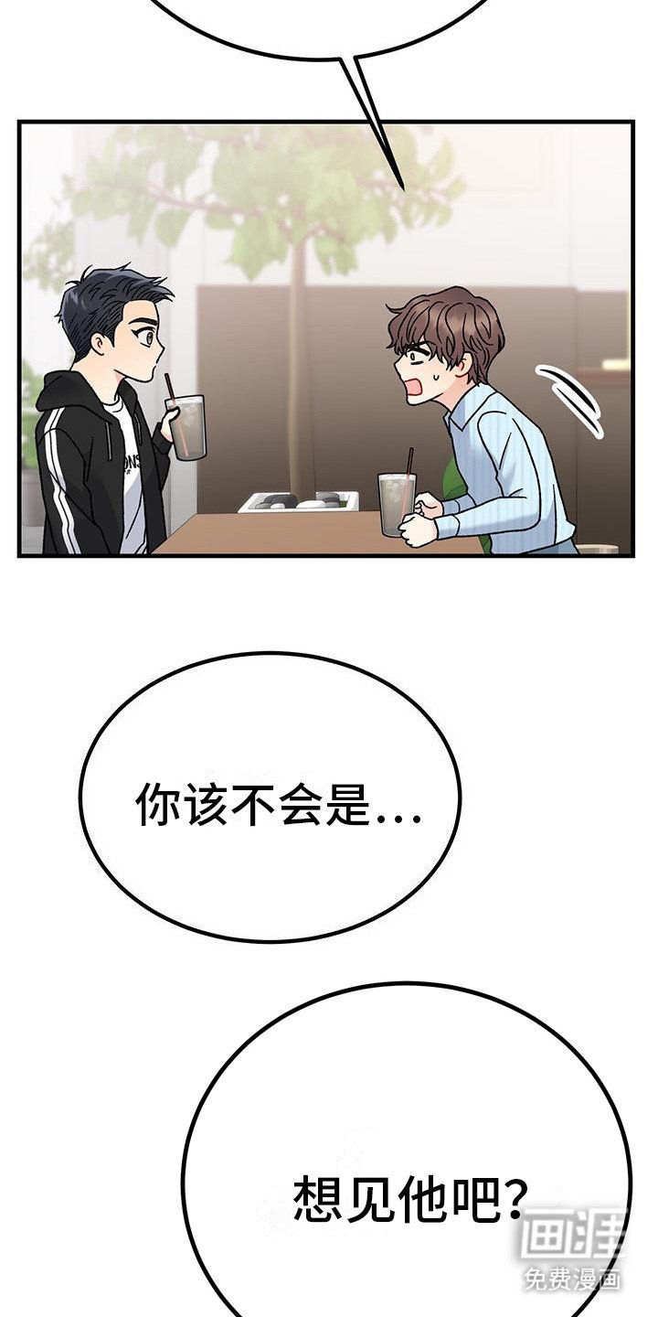 第13章：沦陷 