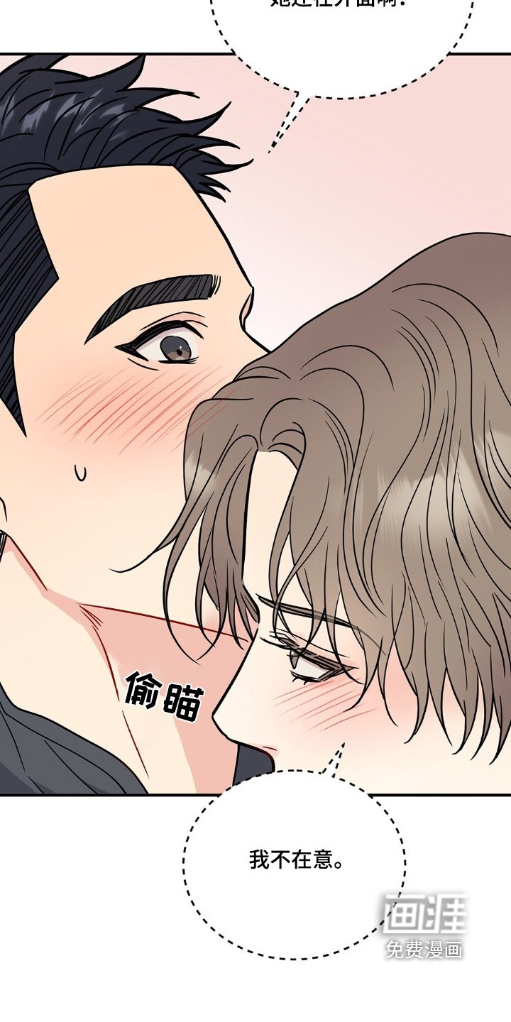 第130章：玩的那么开心