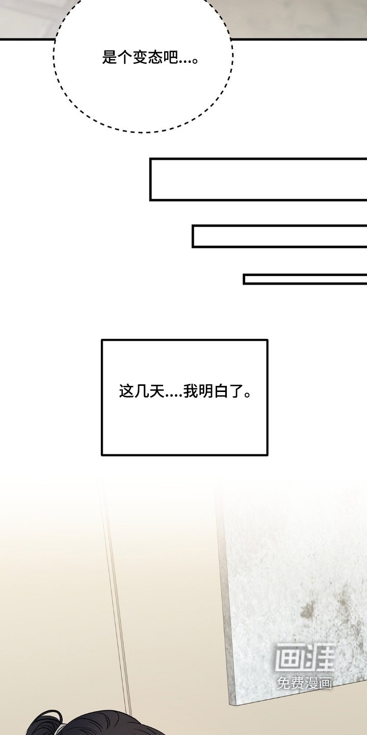 第130章：玩的那么开心