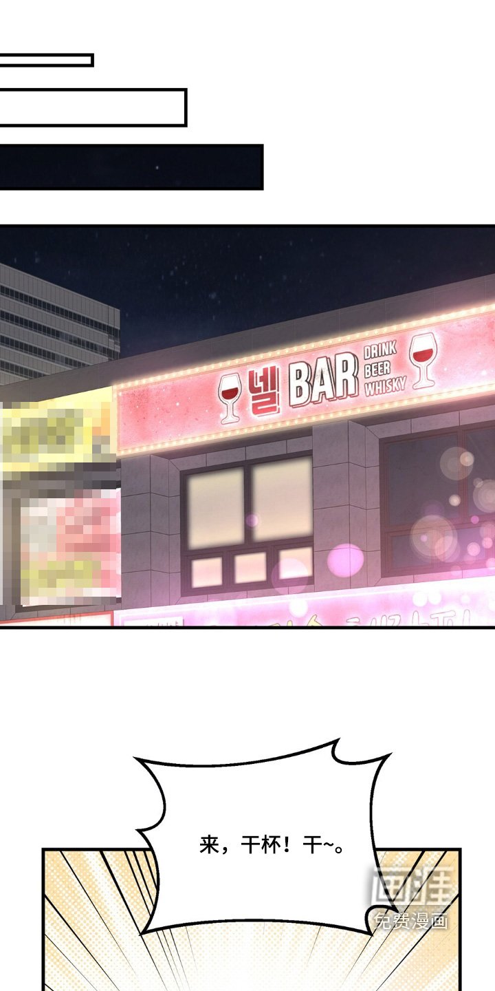 第130章：玩的那么开心