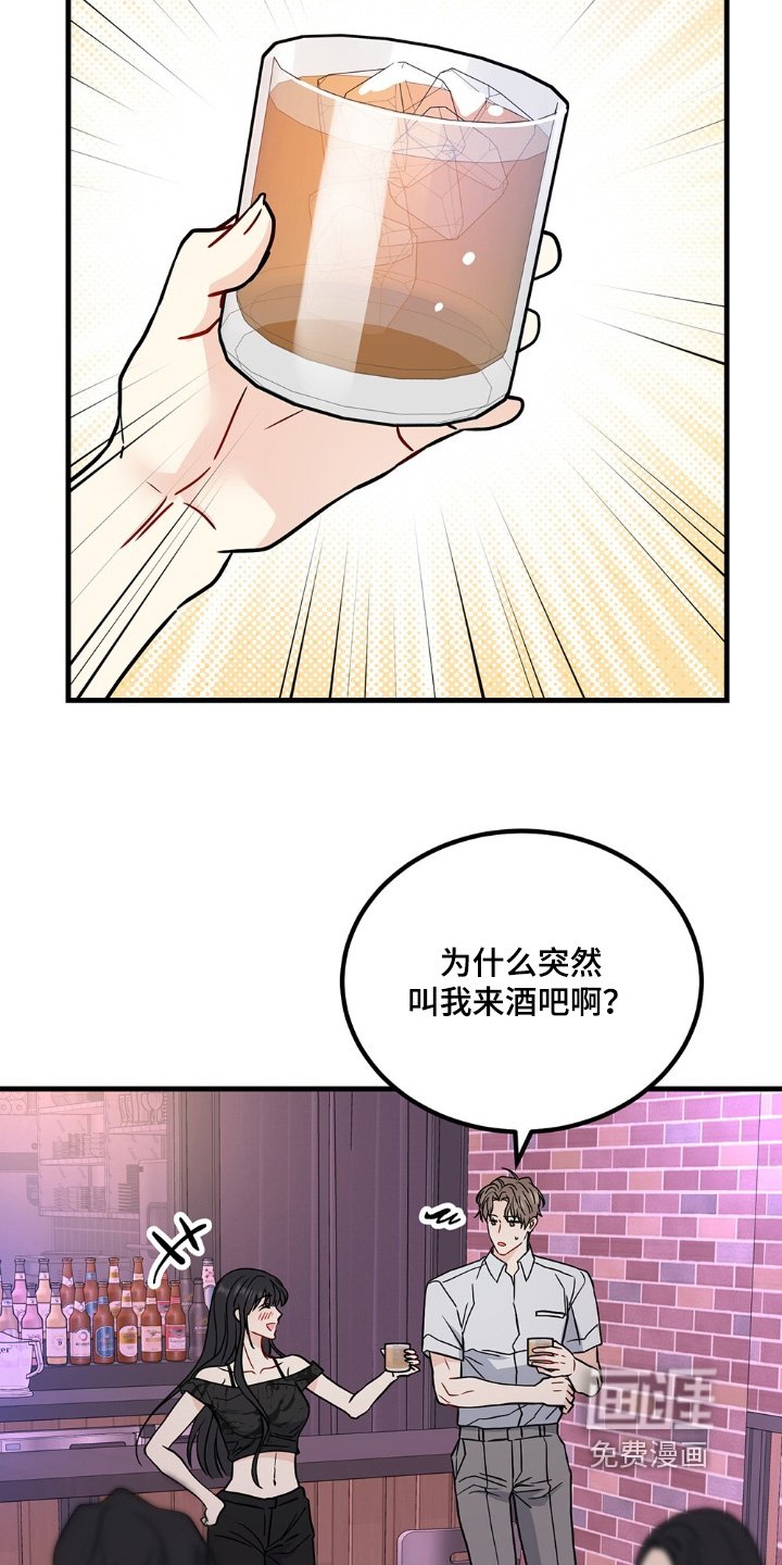 第130章：玩的那么开心