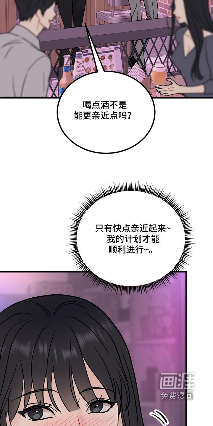 第130章：玩的那么开心