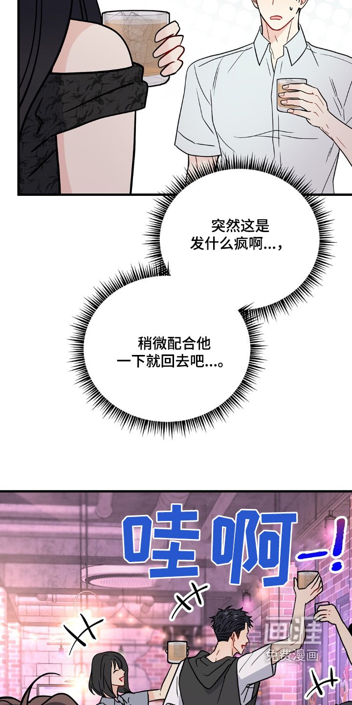 第130章：玩的那么开心