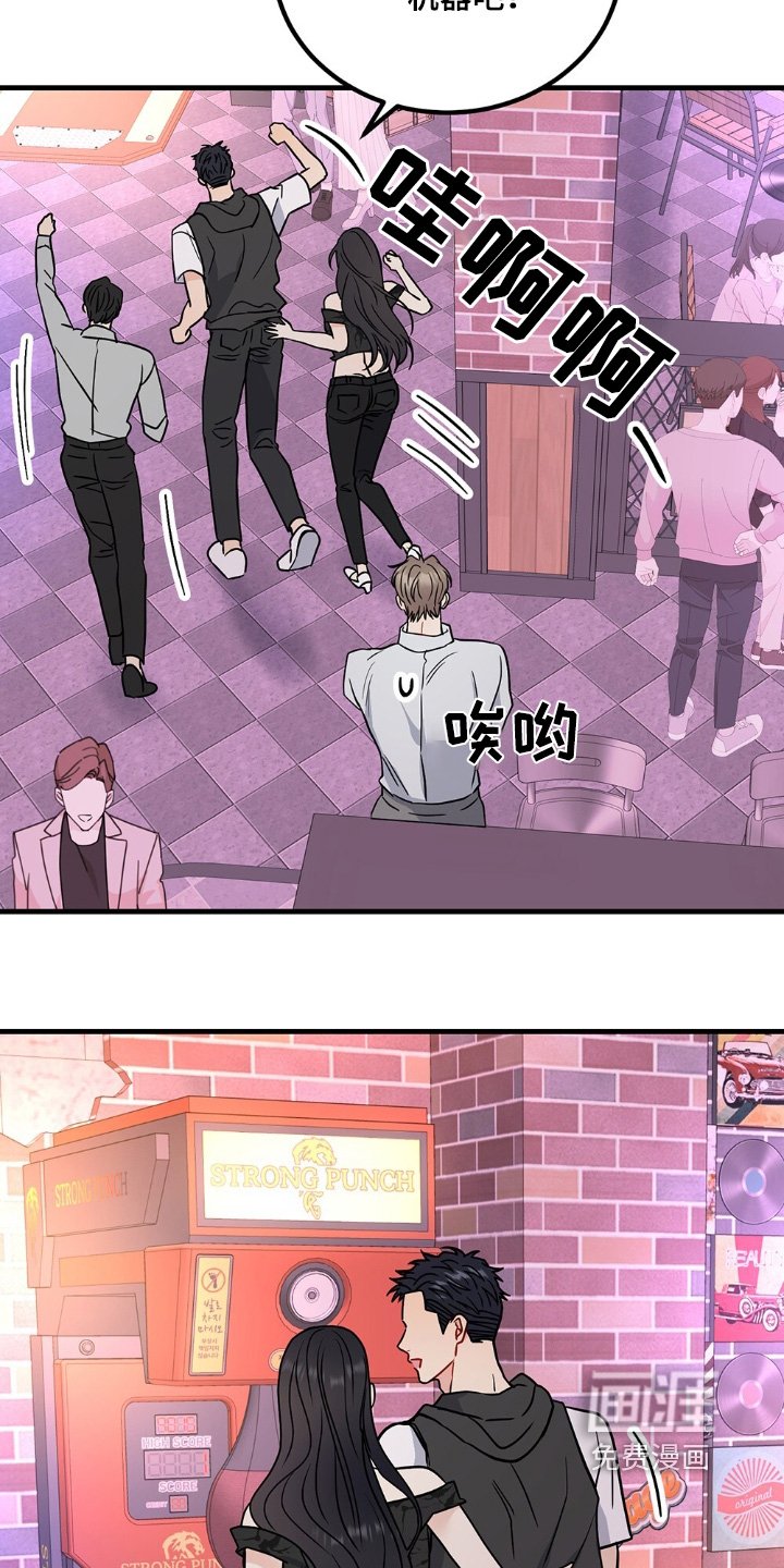 第130章：玩的那么开心
