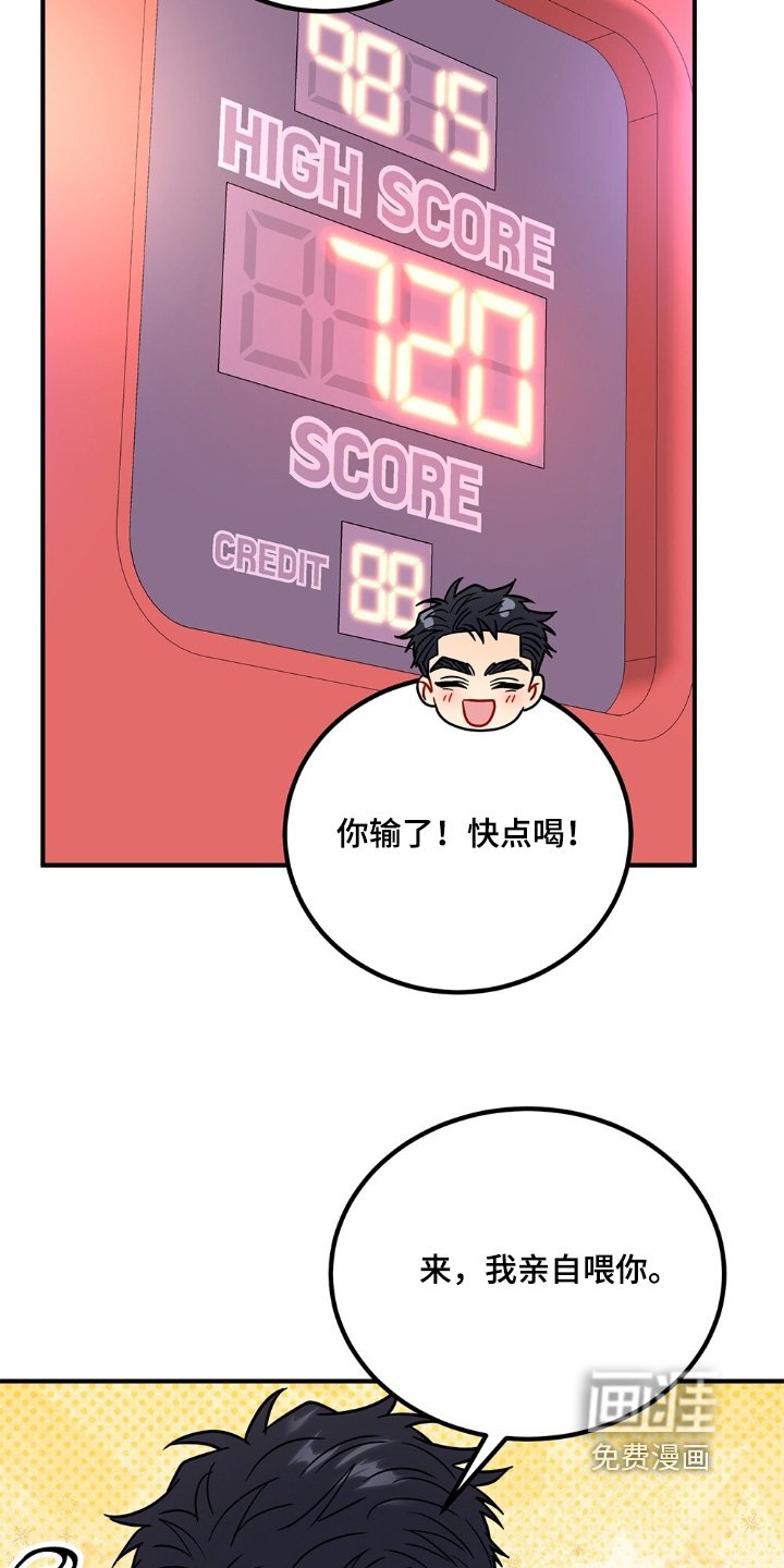 第130章：玩的那么开心