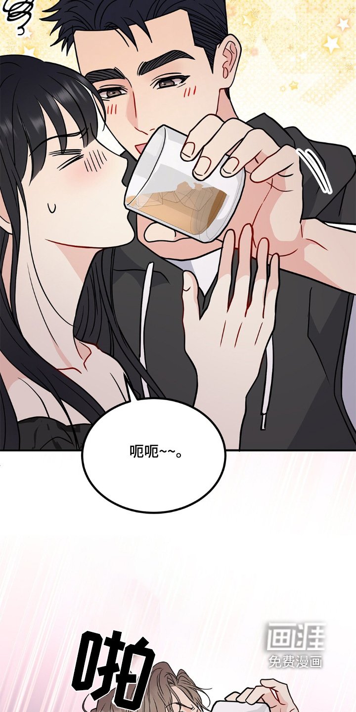 第130章：玩的那么开心