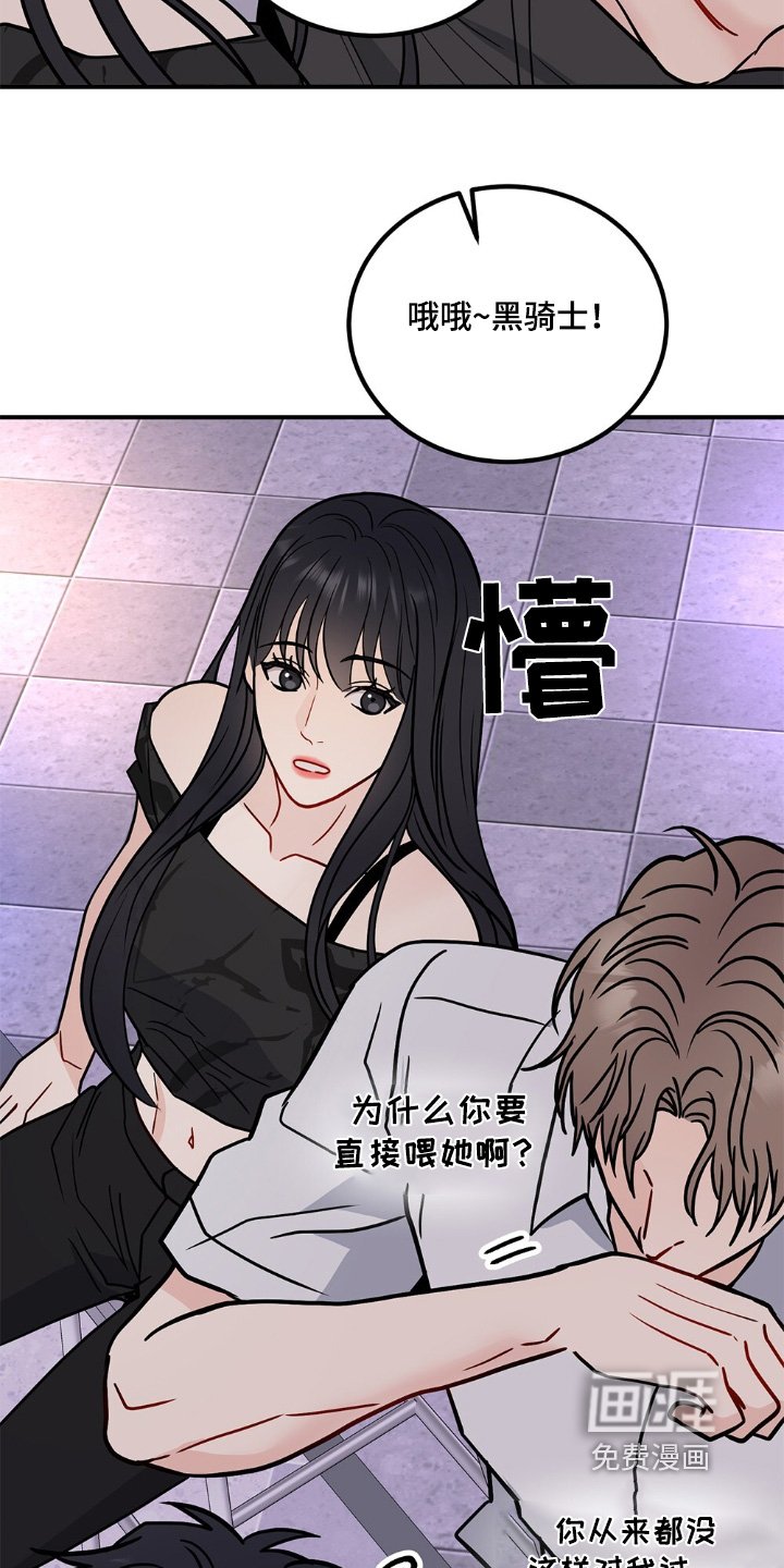 第130章：玩的那么开心