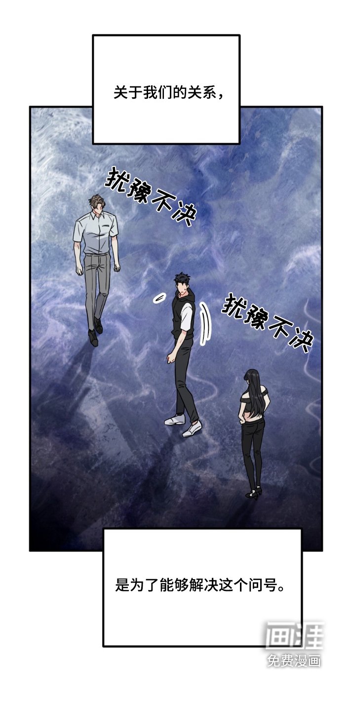 第131章：清醒一点