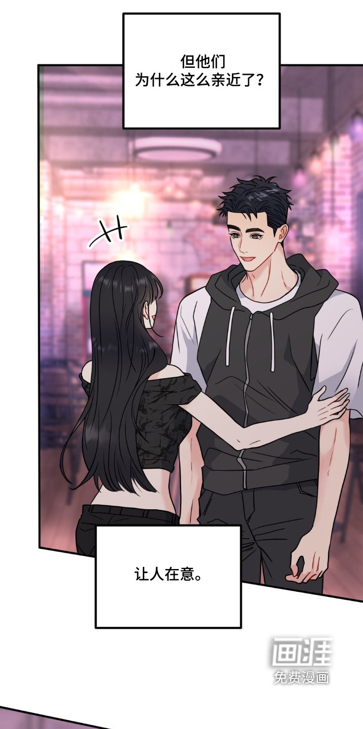 第131章：清醒一点