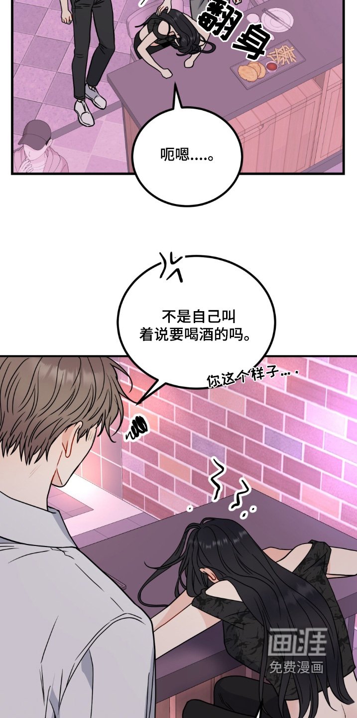 第131章：清醒一点