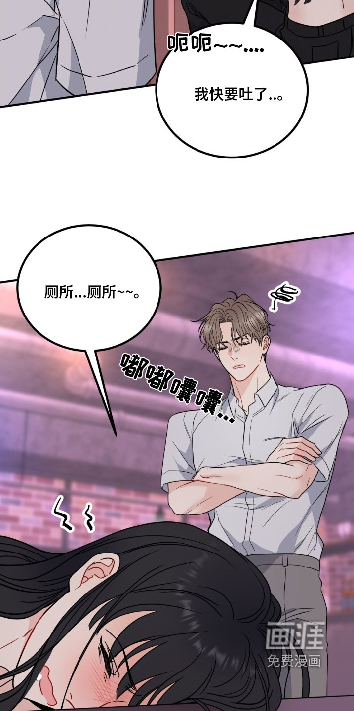 第131章：清醒一点