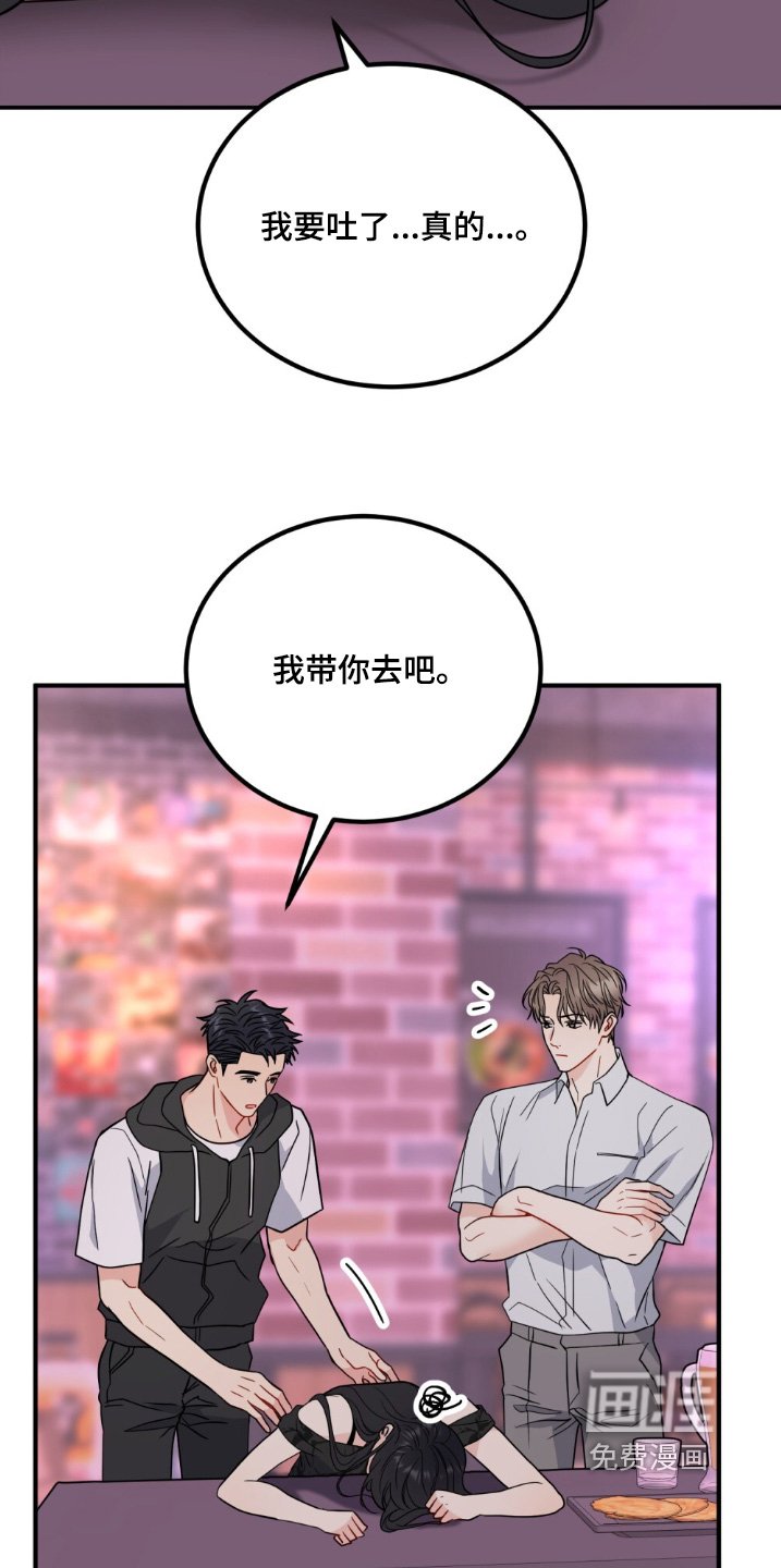 第131章：清醒一点