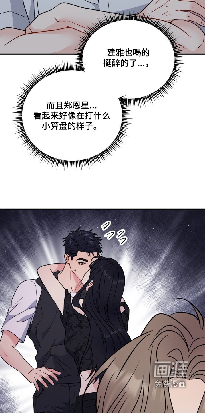 第131章：清醒一点