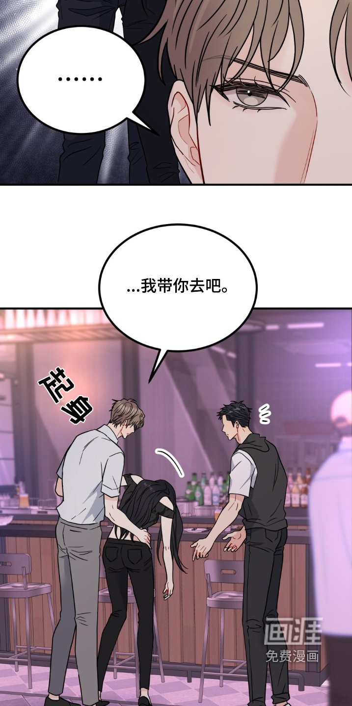 第131章：清醒一点