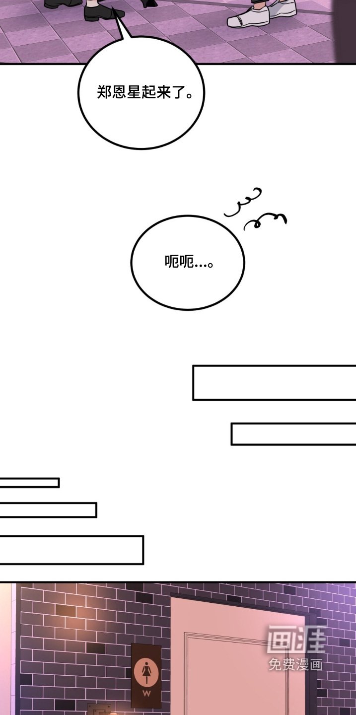 第131章：清醒一点