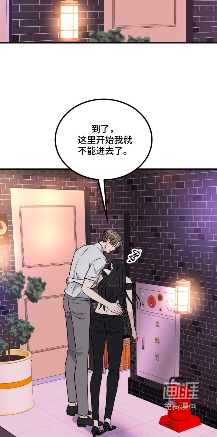 第131章：清醒一点