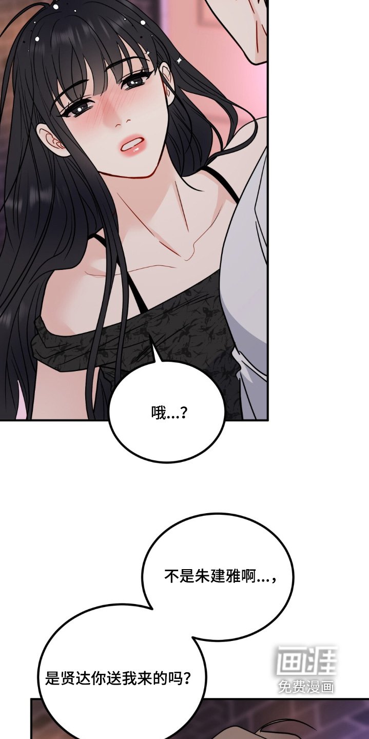第131章：清醒一点