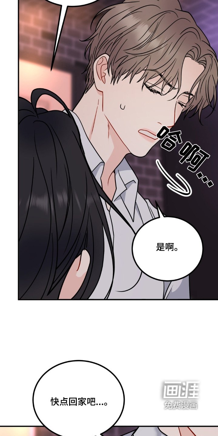 第131章：清醒一点
