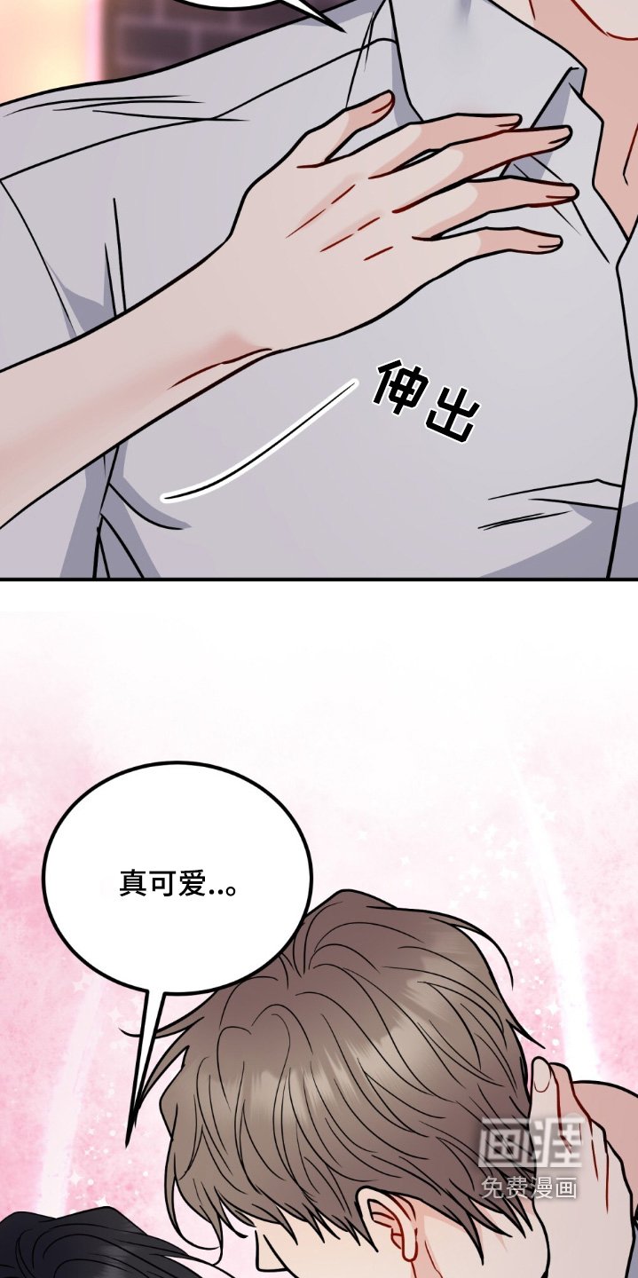 第131章：清醒一点