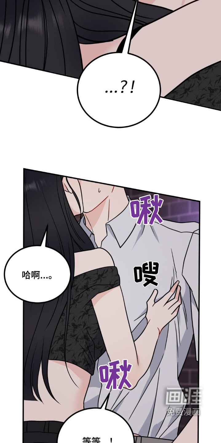 第131章：清醒一点