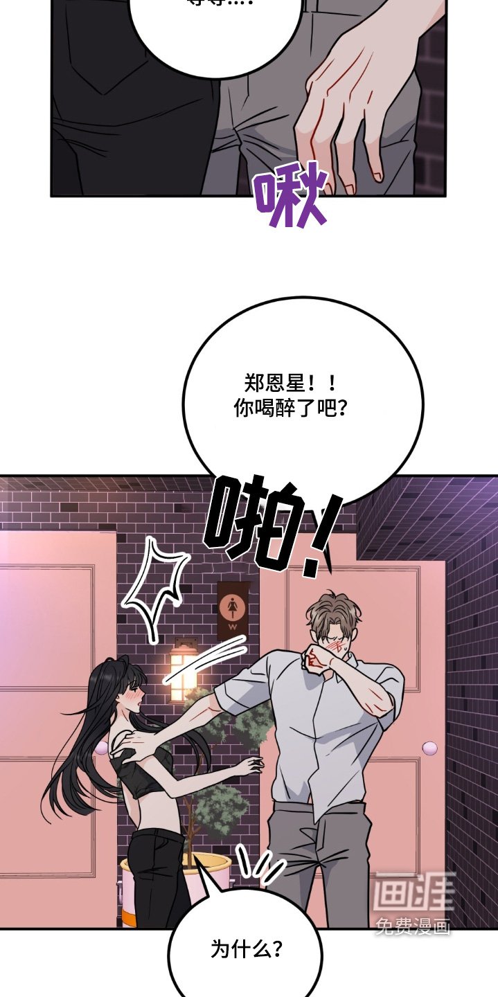 第131章：清醒一点