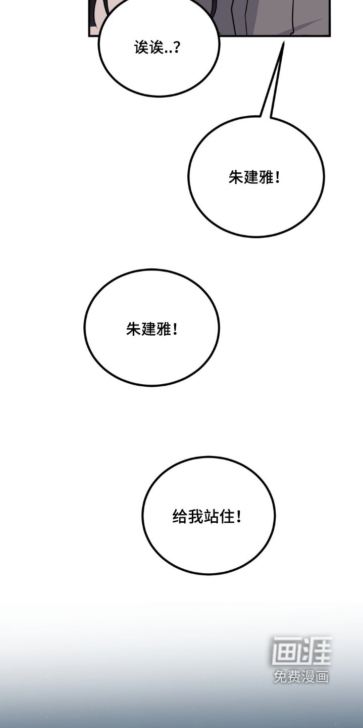 第132章：听我解释