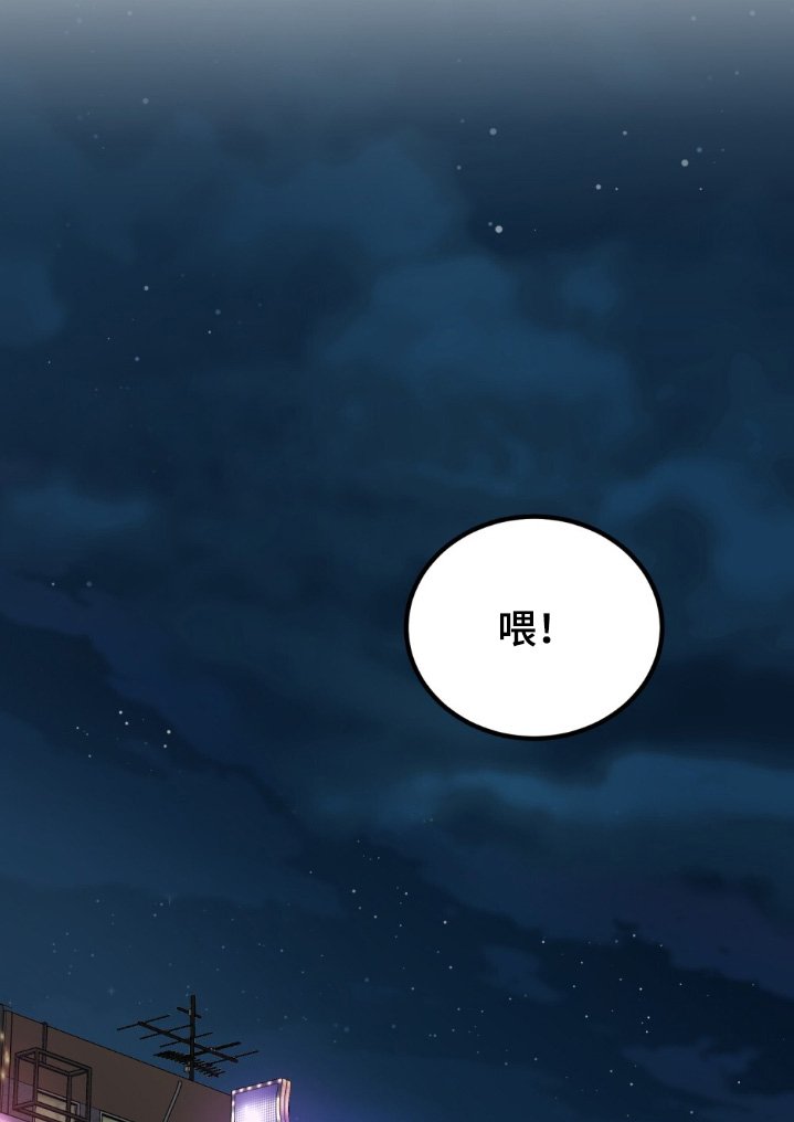 第132章：听我解释
