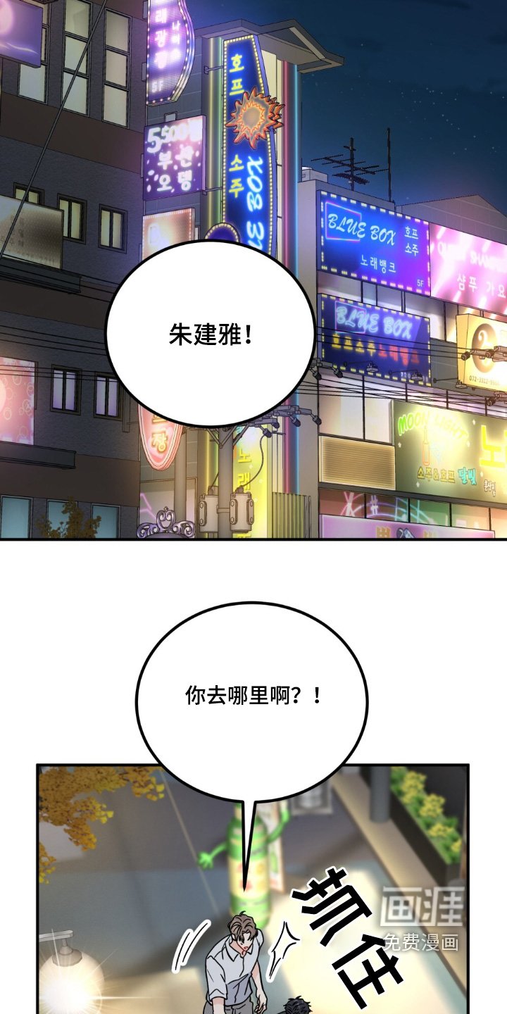 第132章：听我解释