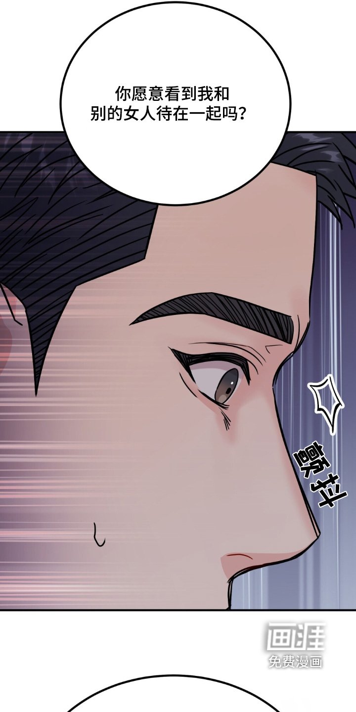 第132章：听我解释