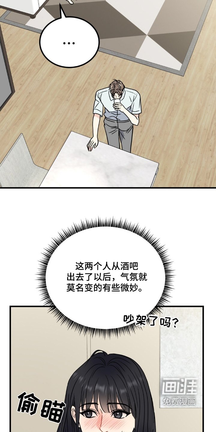 第132章：听我解释