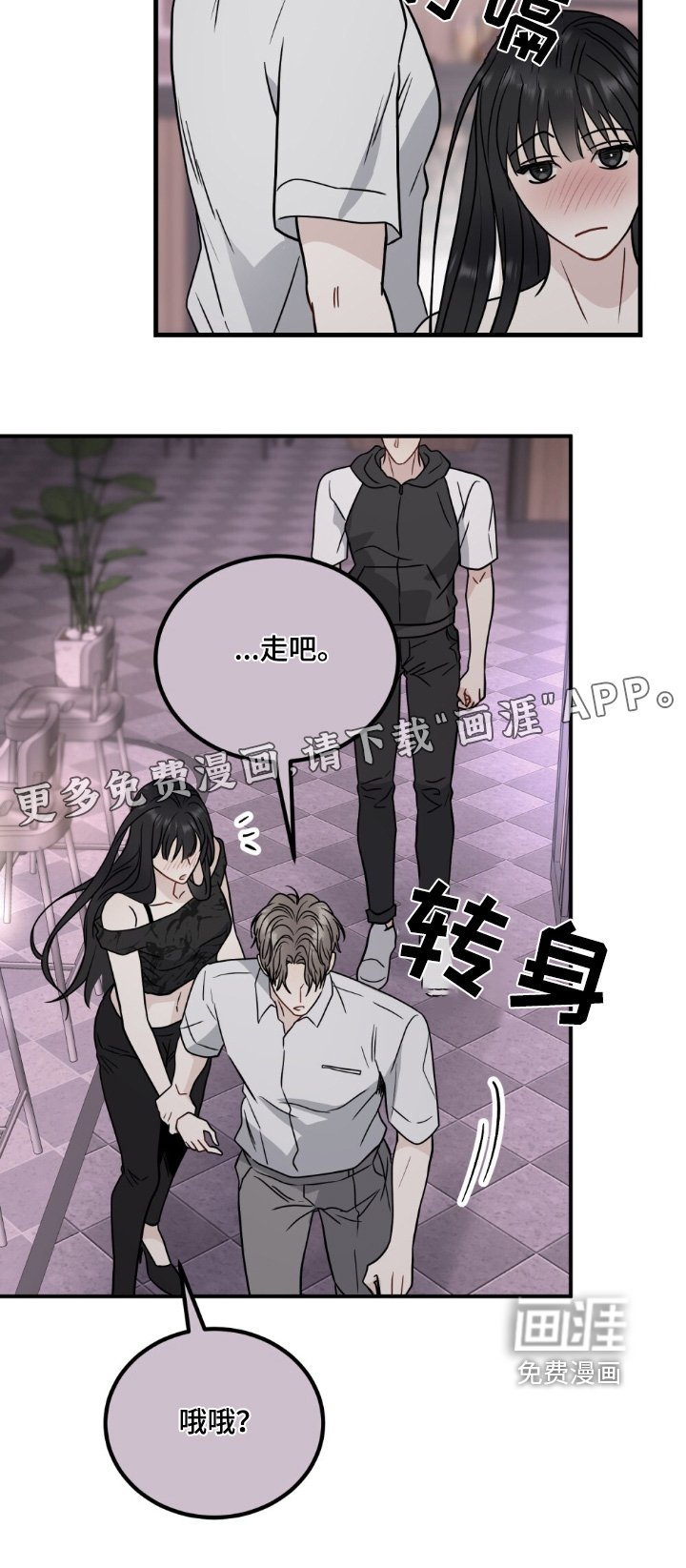 第132章：听我解释
