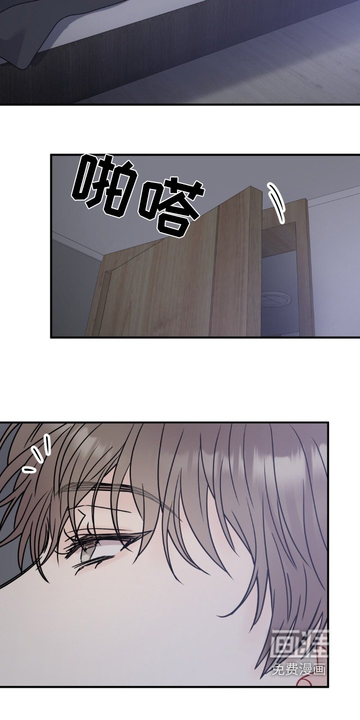 第133章：吃醋了