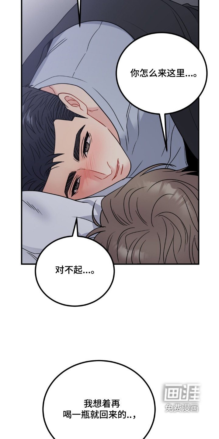 第133章：吃醋了