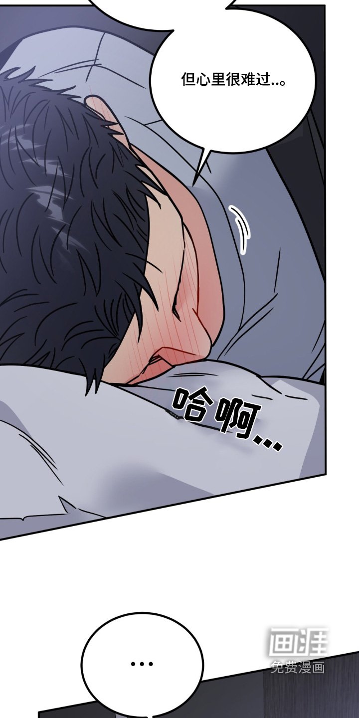 第133章：吃醋了