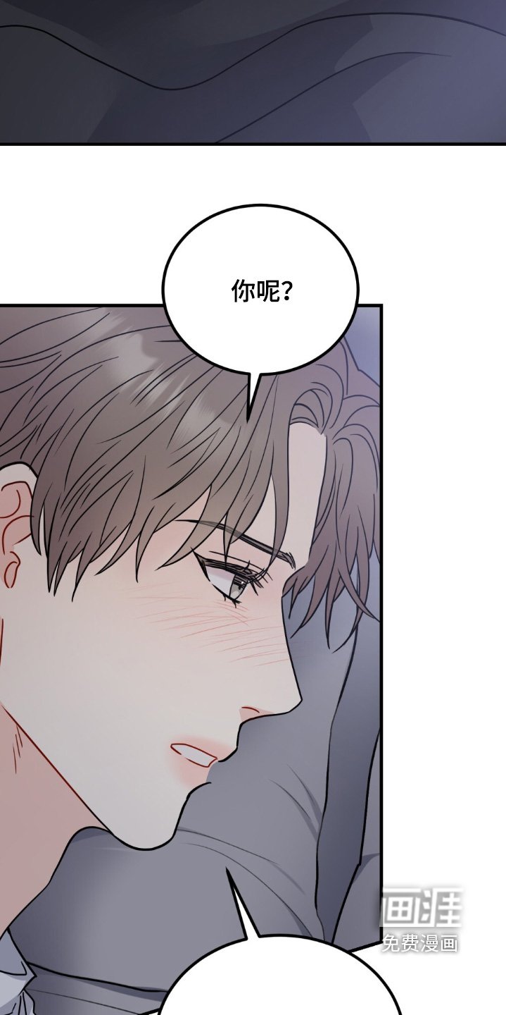 第133章：吃醋了