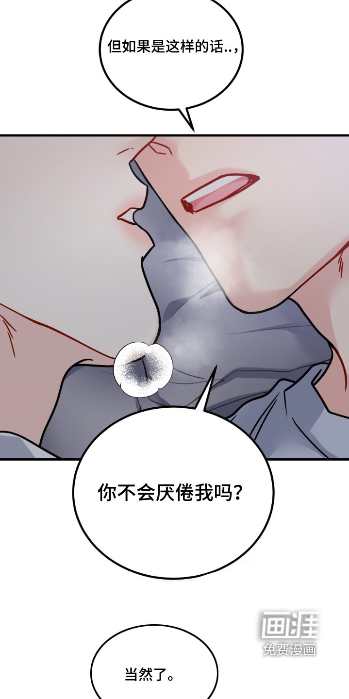 第133章：吃醋了
