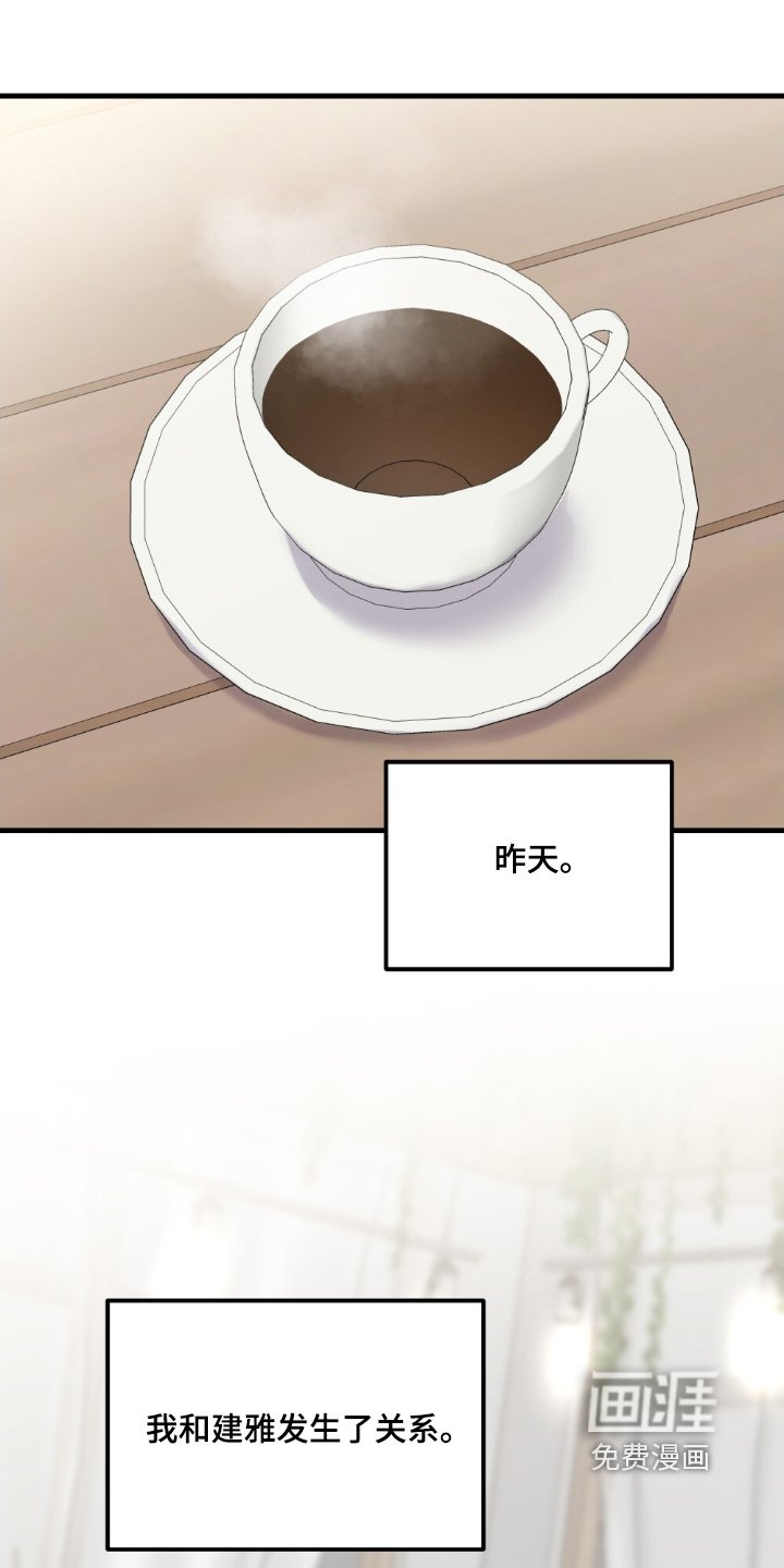 第134章：约会而已