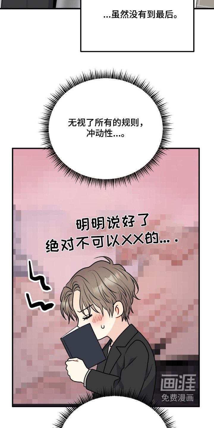 第134章：约会而已