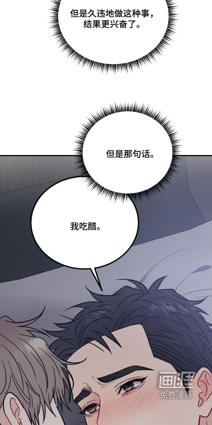 第134章：约会而已