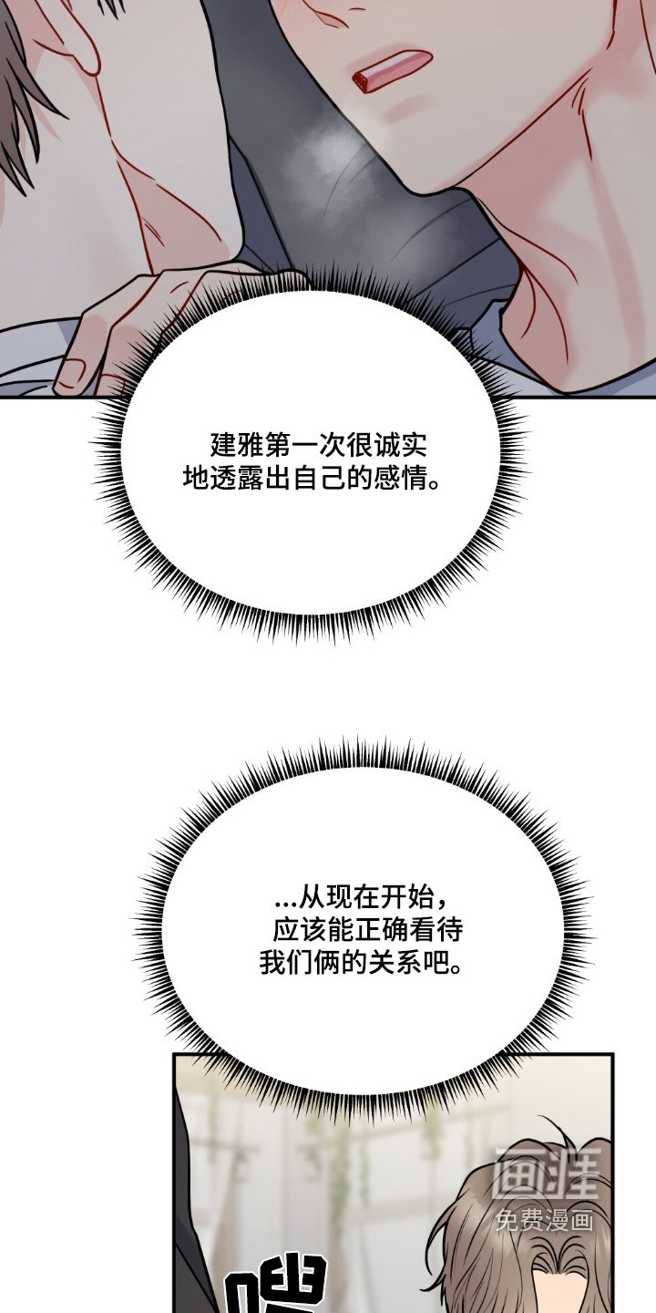 第134章：约会而已