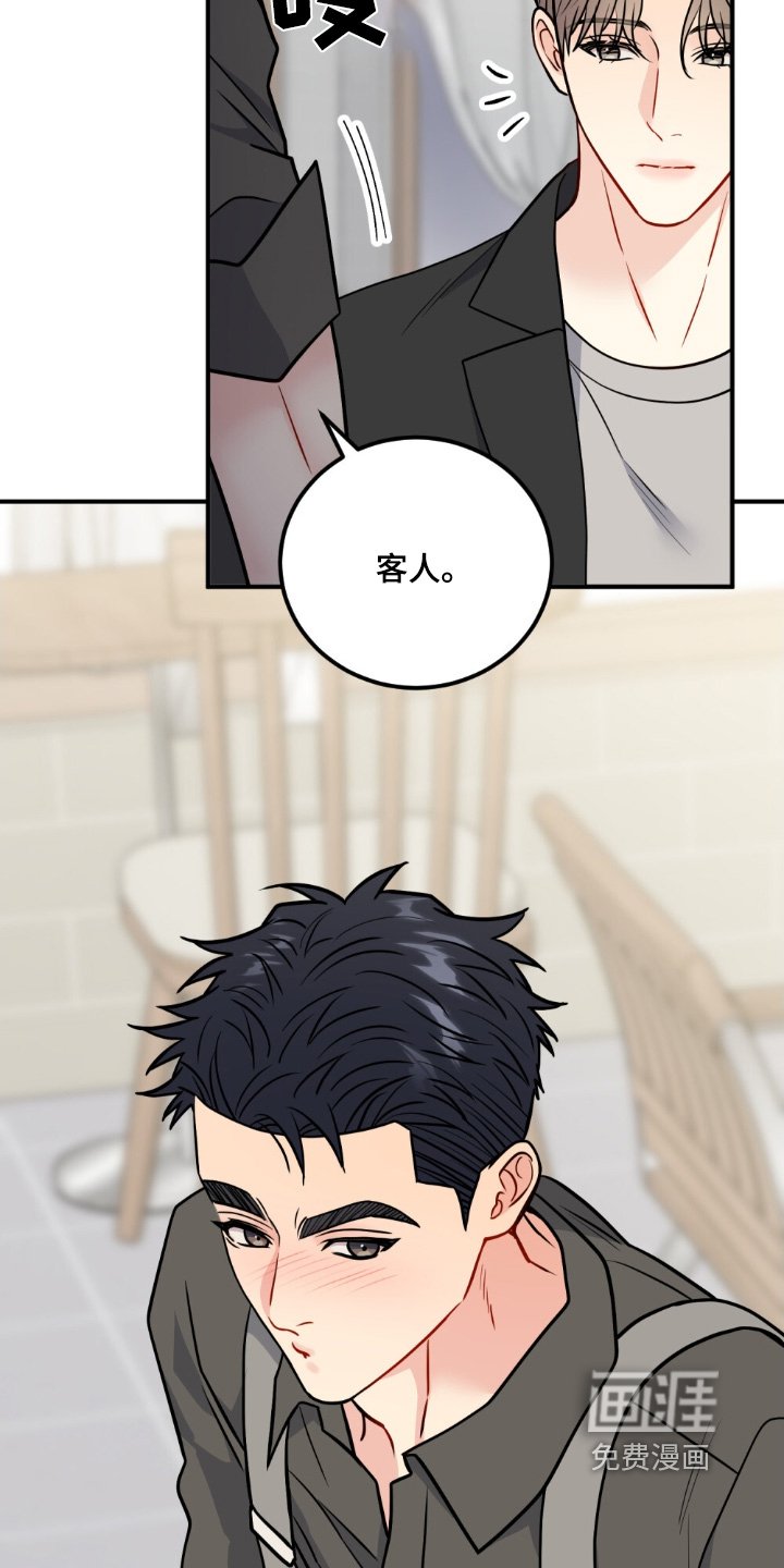 第134章：约会而已