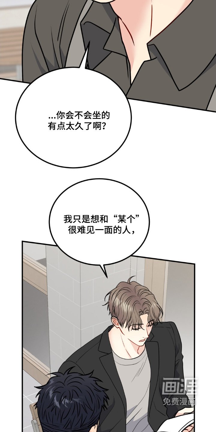 第134章：约会而已