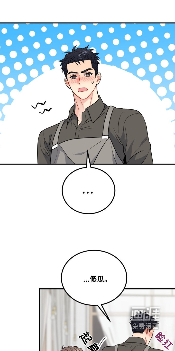 第134章：约会而已