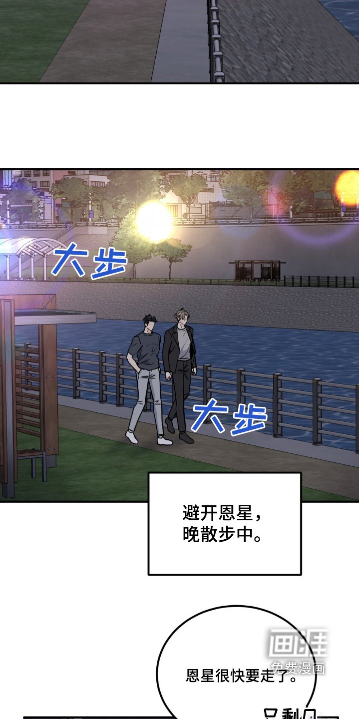 第134章：约会而已