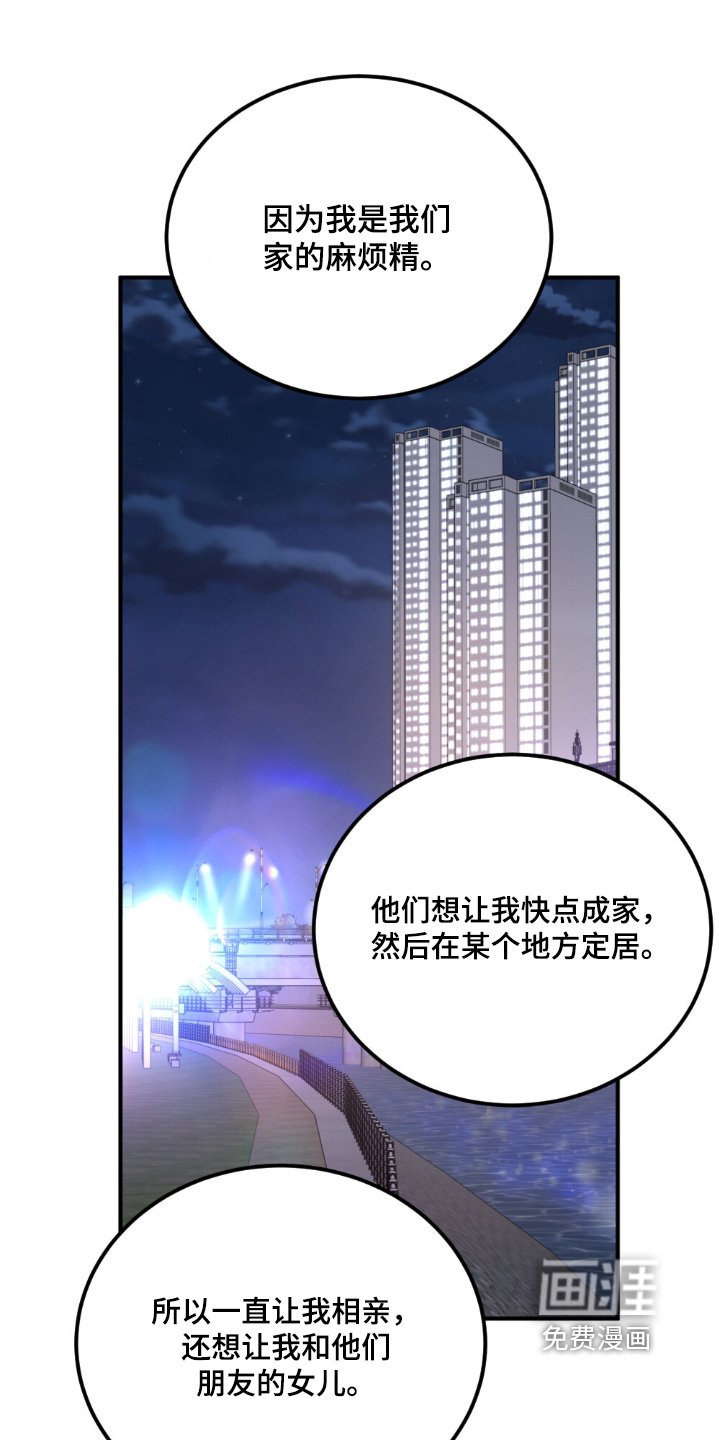 第134章：约会而已