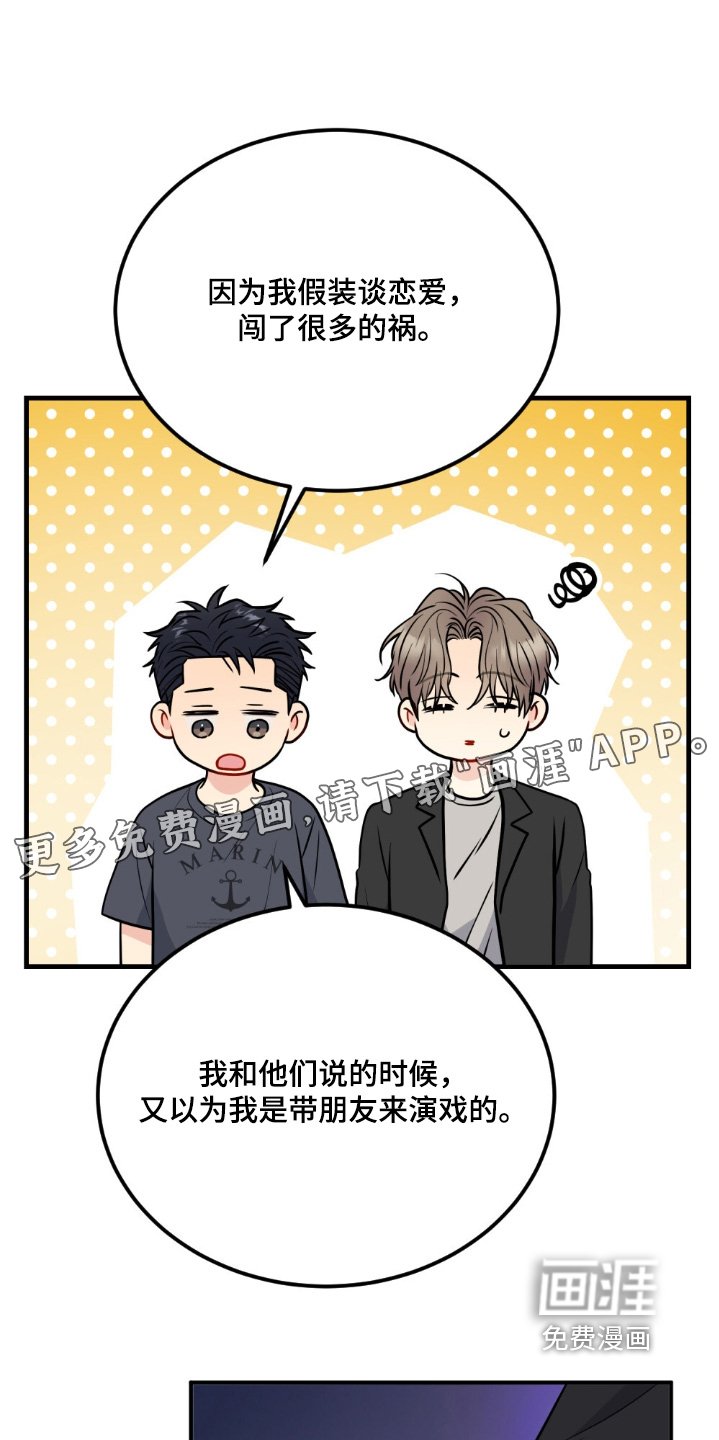 第135章：要不要告诉她